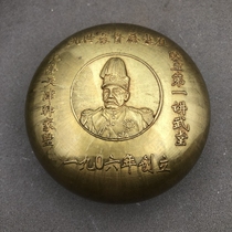 Ancient Play Miscellaneous Ink Box Ink Box Indonesia Box Wenfang Four Treasure Round Ink Box Book Room Supplies