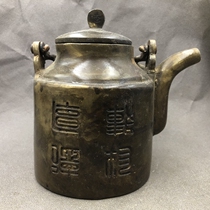 Ancient Play Miscellaneous Copper Pot Wine Jug Ancient Kettle Teapot Home Craft Pendulum to make old pot film and TV props retro