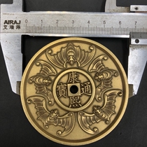 Ancient coins Great Qing bronze Qian Wufu Linmen Five Imperial Moneys Kangxi Tongxi Tombo Microsize bronze Qian Yuanbao Repo