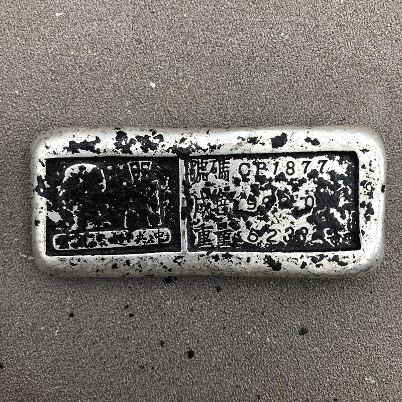 Silver ingots silver clou coin small head silver ingots silver brickwork brass-silver-home craft handlebar piece retro-bronze ware 