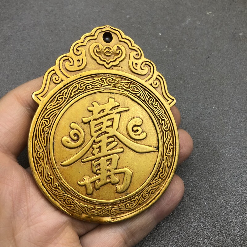 Antique miscellaneous gold ten thousand taels of copper medal pendant hand card auspicious home craft decoration thickened version