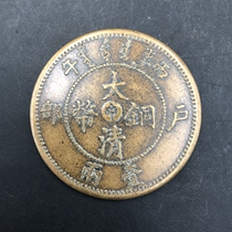 Ancient coin large - definition copper household in the middle of one or two Guangxiu Yuan - bao diameter 44 mm brass plate