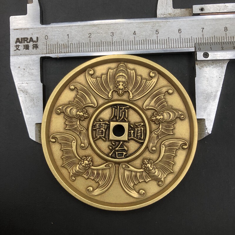 Ancient coins Great Qing bronze Qian Wufu Linmen Five emperors Qianzhi Tongbao Weibo Microsize Great copper Qian Yuanbao Heavy treasure