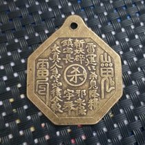 Ancient coins and copper coins collection mountain ghosts spend money mountain ghosts spend money with killing pendants