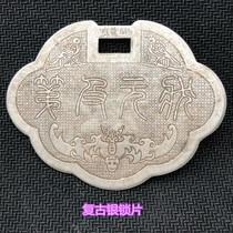 Silver gilt seedling silver lock sheet yuan and the first lock piece male and female old lock piece antique craft folk pendant lock piece