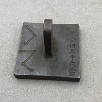 Ancient Play Miscellaneous Seal Octopus Octopus Nine Days Print Home Craft Pendulum Copper Alloy