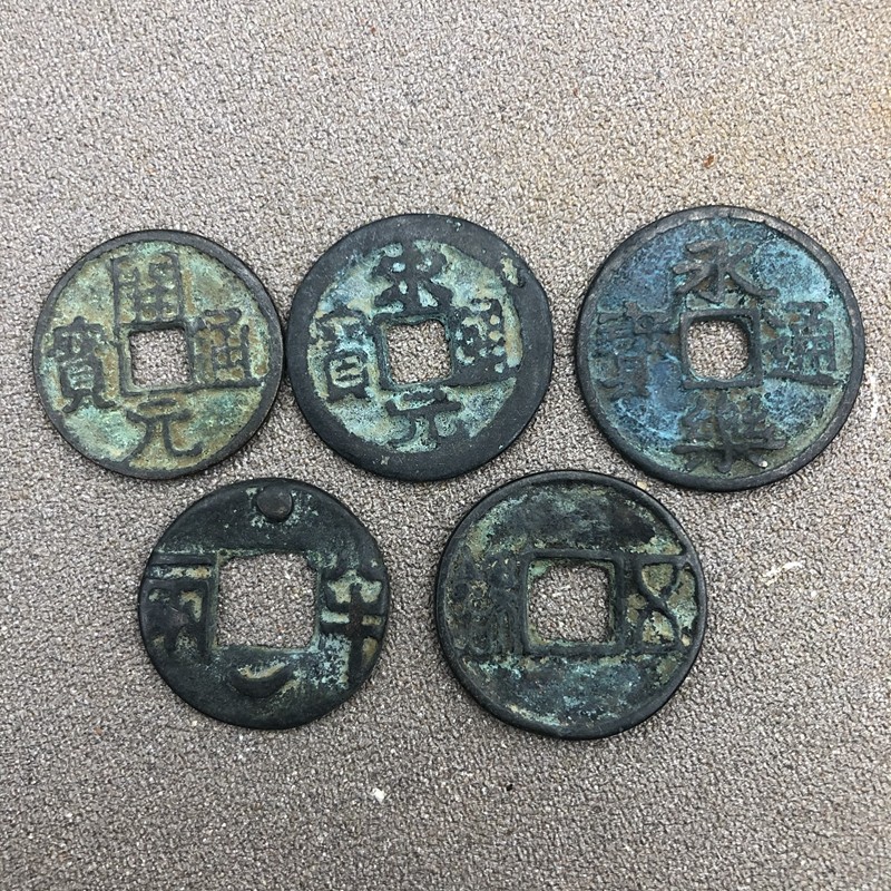 Copper money coin five baht copper money half money Ancient coin retro process five sets of Chinese five great