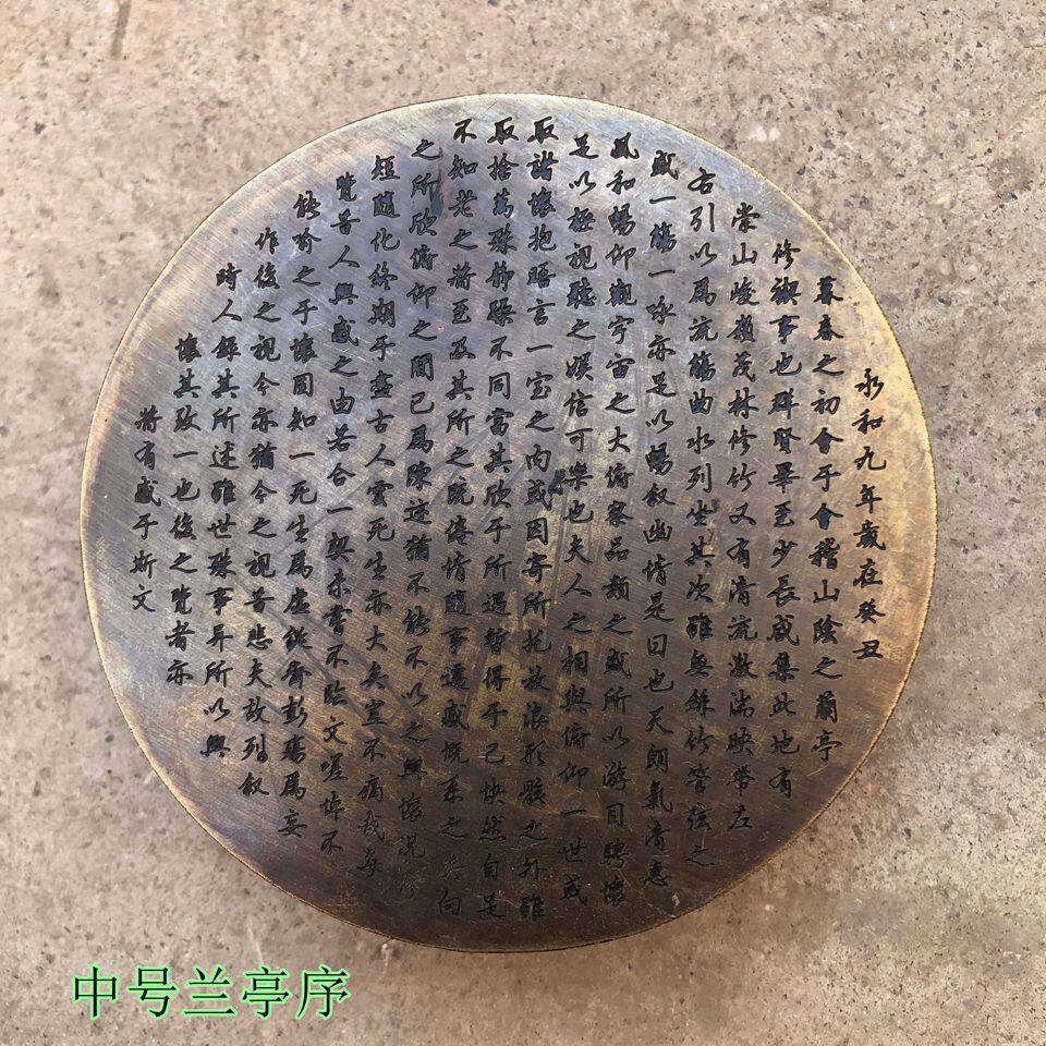 Wenfang Four Treasure Cartridges Ink Box housing Supplies stationery Lanting order Small word ink cartridge Shengink Number of ancient play