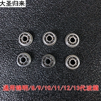 Excitational corruption Sima Simasijun Kublai Khan fine SLR Jinming 8th generation 9th generation 10th generation 12th generation 13th generation high-speed bearing