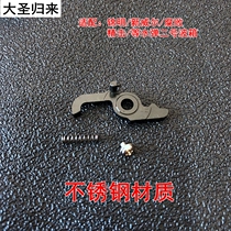 Jinming 9th generation 10th generation corruption fine SLR excited Kublai Khan small moon 2 wave box metal seesaw