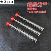 Fine attack fun and corruption Jinming 8th generation 9th generation 1 2 unequal distance 1 3 equivalent piano steel spring