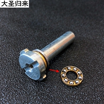 Metal tail top fine SLR corruption 4 0 exciting 3 0s Jinming 8 Generation 9 Generation 11 generation 12 generation 13 generation stainless steel