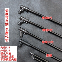 Corrupt Division Junyingjinming 8th generation 9th generation 10th generation 12th generation 13th generation mirror aluminum tube tee inner tube