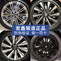 JS Hongxin forged wheels are suitable for 2023 Land Rover Range Rover SV Honor Genesis Edition 21 22 23 inch modification