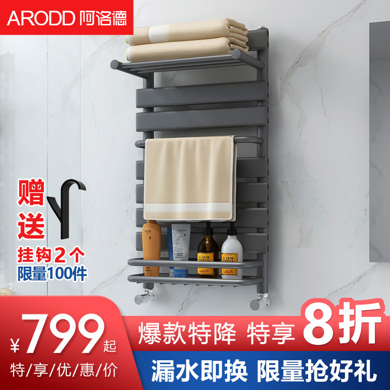 Allord Copper Aluminum Composite Small Bamboo Basket Central Heating Sheet Home Centralized Heating Makeup Room Radiators wool towels