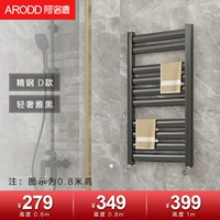 Start Steel D Model (таблетка) Ультра-тон-яхей