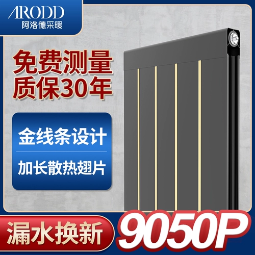 Медные алюминиевые композитные нагревательные таблетки обстановка спальни гостиная гостиная Новая стена концентрированная нагрева