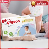 (Two packs) Babel diapers ma72 baby diapers xl diapers baby