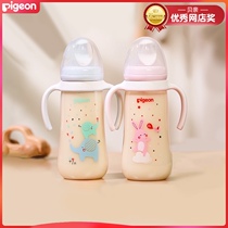 Baby bottle ppsu large capacity 330 ml cartoon elephant card passband handle baby bottle 1 year old 2 years old 3 years old