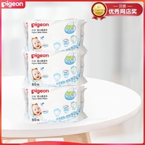 Bei pro wet wipes newborn baby Wet Wipes 80 draw * 3 big bag baby soft wipes children wet wipes