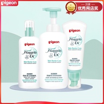 2019 New baby hair shampoo Bath two-in-one seaweed newborn skin care lotion moisturizer baby cream