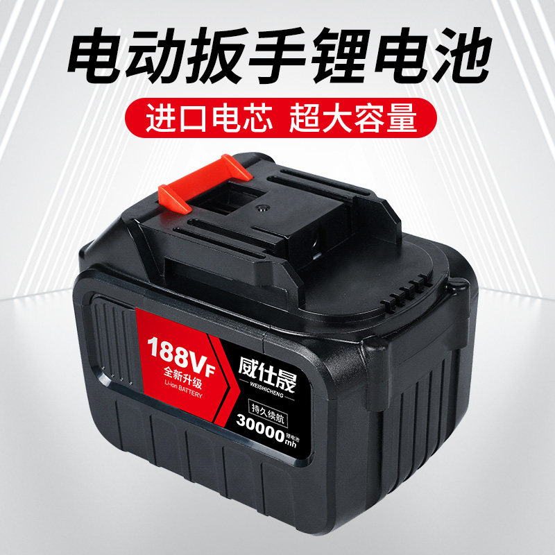 Electric Power Driver Battery Universal Rechargeable Pneumatic Wrench Large Art Flashlight Saw Angle Mill Special Lithium Battery Power Tool
