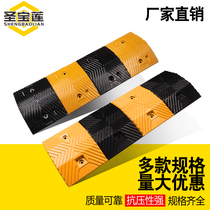 Speed bump rubber speed limit buffer thickened family car Slope Slope Road road gas station Village