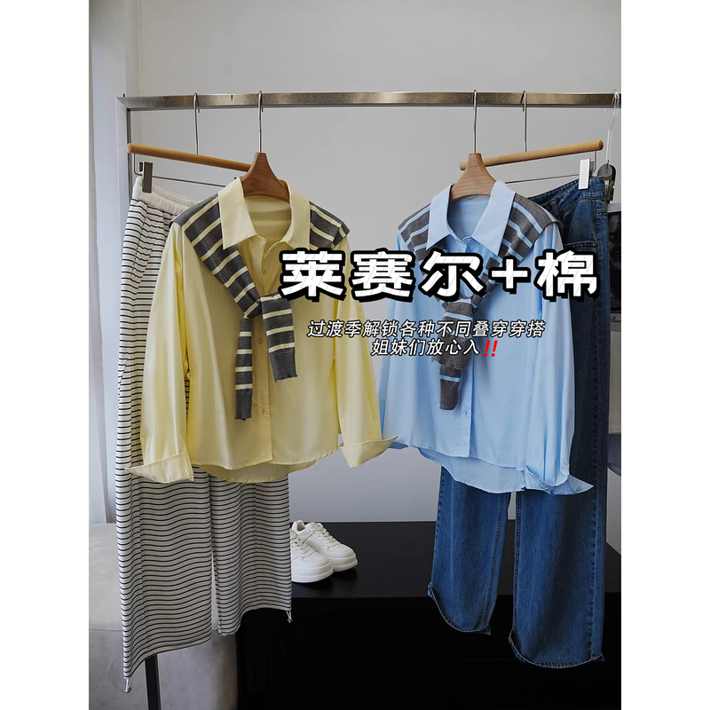 In Stock, Say Goodbye to 50% off! Outstanding Style! Breathable Tencel Cotton Shirt + Casual Knitted Shawl《Tzzh060》