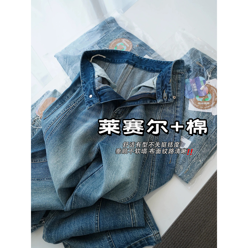 In Stock, Say Goodbye to 50% off Straight-Leg Styles! Refreshing Lyocell Cotton Deconstructed Jeans for Women《Yzjv043》 In Stock, Say Goodbye to 50% off Straight-Leg Styles! Refreshing Lyocell Cotton Deconstructed Jeans for Women《Yzjv043》