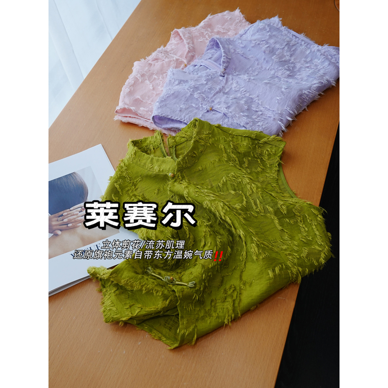 In Stock Now: Say Goodbye to 50% off - Love at First Sight~Romantic Fairy-Like Tassel Feather Lyocell Vest for Women《Uzzp026》 In Stock Now: Say Goodbye to 50% off - Love at First Sight~Romantic Fairy-Like Tassel Feather Lyocell Vest for Women《Uzzp026》