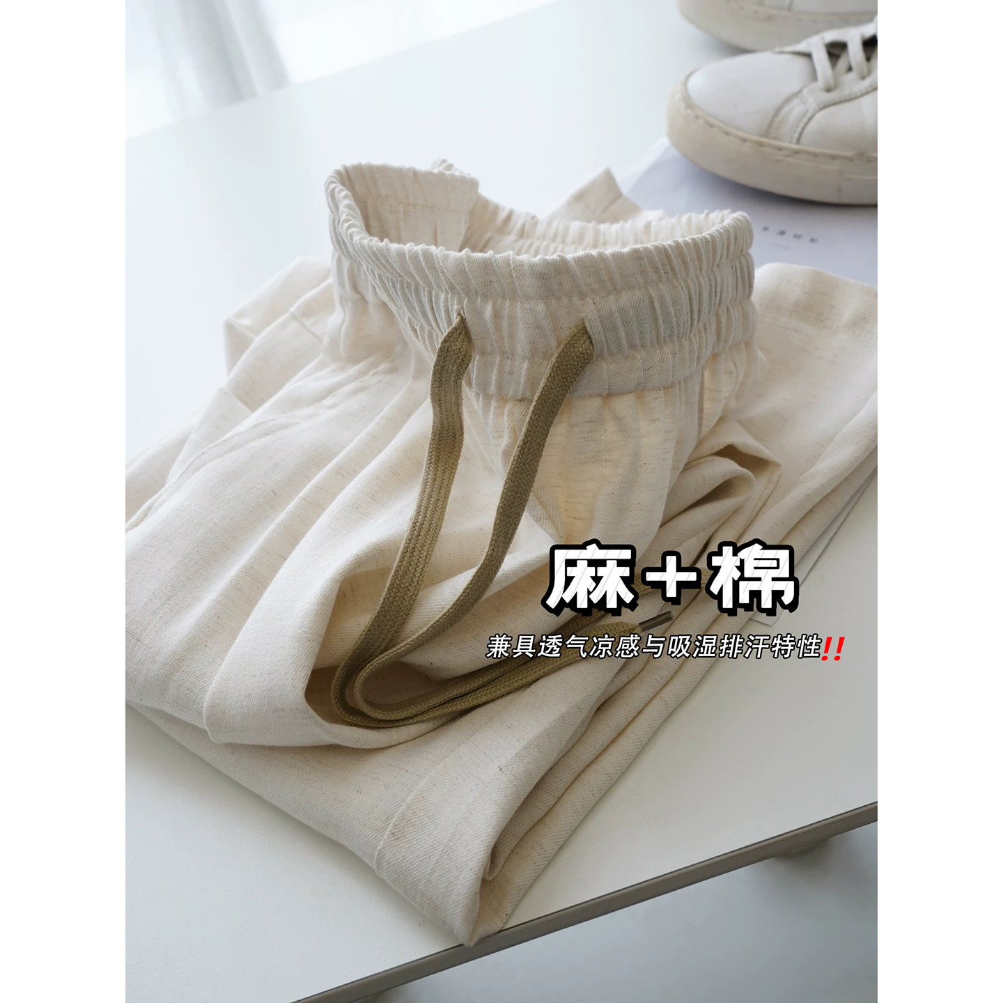 มีสินค้าพร้อมส่ง ลดราคาเหลือเพียง 50%! ยกระดับความสบายใหม่! กางเกงลำลองผ้าลินินผสมผ้าฝ้าย ระบายอากาศดี ผ้าพลิ้ว รุ่น Jzzm002