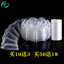 Air column bag shockproof packaging bag express inflatable filling bubble cushion 13*20 air foam airbag bag