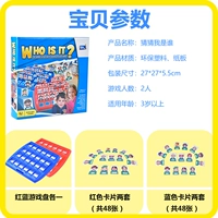 Угадай, кто я [полный комплект + инструкция на китайском языке]