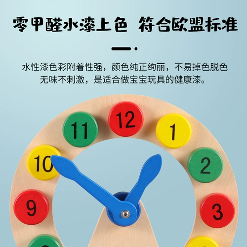 Деревянные цифровые часы, детская обучающая игрушка, познавательные интеллектуальные учебные пособия, раннее развитие