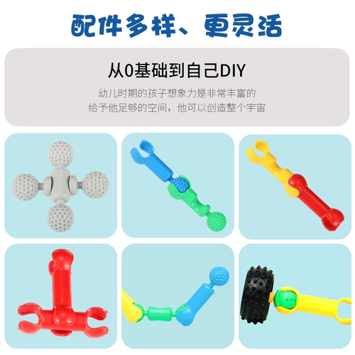 Конструктор, игрушка для мальчиков, интеллектуальный универсальный скелет, мозговой штурм, 3-4-6 лет