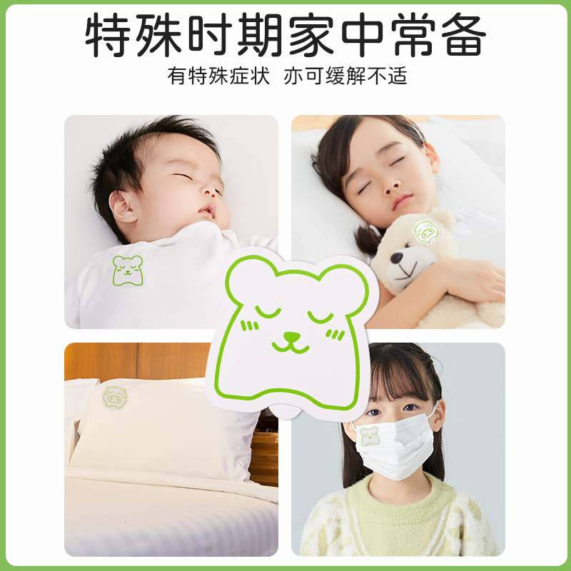 雅遇植物精油鼻贴：大人小孩都能用的神奇鼻通神器，清新舒鼻，呼吸自由的秘密武器！