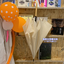 Make a happy egg Korean ins simple cream rice apricot gentle color long handle solid color umbrella men and women