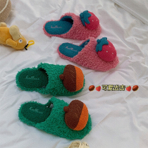 Make a happy egg autumn and winter soft strawberry chestnut three-dimensional warm cotton slippers rubber bottom indoor home slippers