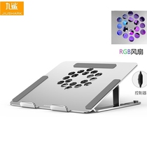 JIUSHARK Nine Shark Laptop Fan Bottom Aluminum Alloy Upgrading Support Desktop Computer Increased