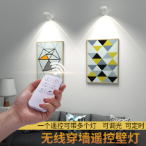 Point home wireless remote control lamp wall lamp charging LED spotlight free wiring free installation background wall hotel bedside living room