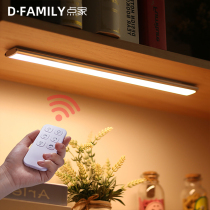 Smart wireless remote control light bedroom night light display cabinet light bar led light with self-adhesive cabinet light hand wine cabinet
