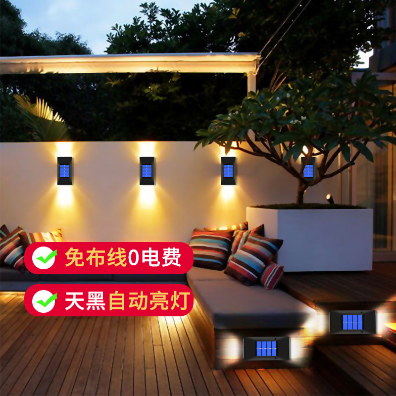 The new solar outdoor wall lamp double-sided luminous rural waterproof garden light landscape lighting no wiring free holes