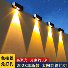 Стены стиральная света 2023新款太阳能壁灯高亮户外洗墙灯围墙栏杆灯照明家用院子庭院灯 Home