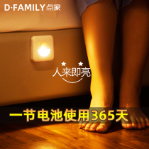Human body sensor light night light led dormitory artifact bedroom children sleep wireless home smart staircase foot