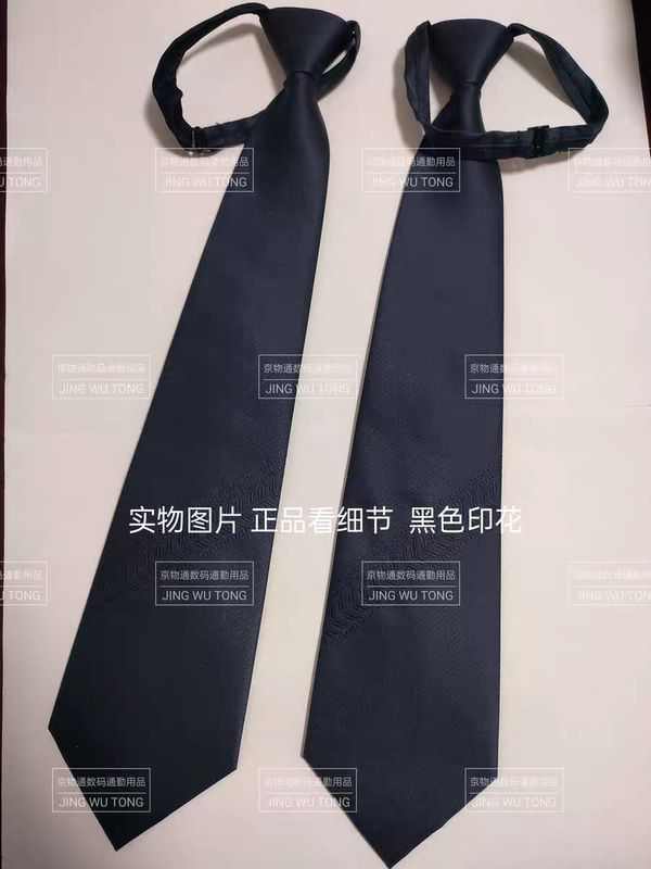 Dress Tie Genuine Security Etiquette Clothing Tie Black Print Men's and Women's Dress Tie No. 2 No. 3