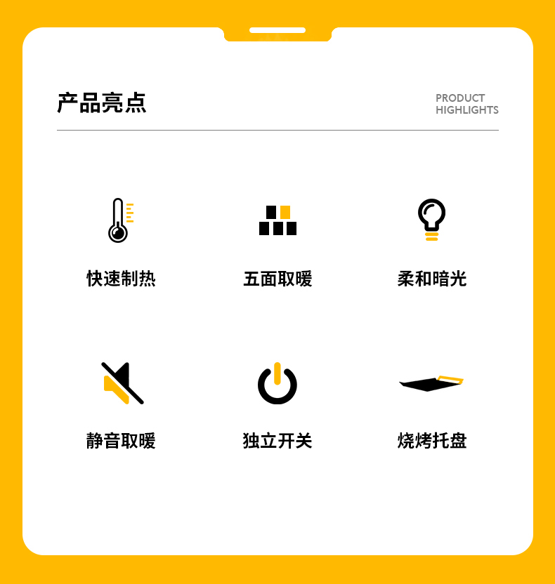 爱美高 五面取暖器 烤火器 部分款可烤肉 图2