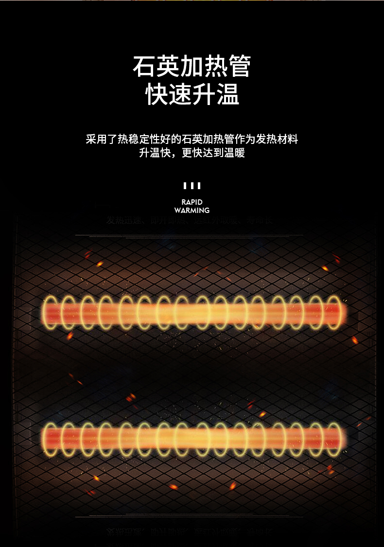 爱美高 五面取暖器 烤火器 部分款可烤肉 图5
