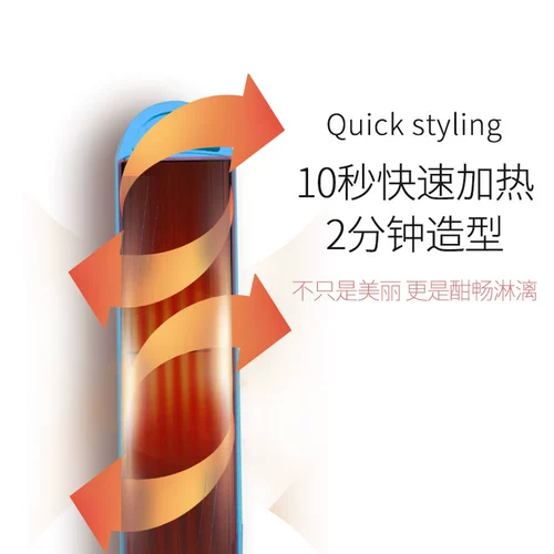 谦亿 Слитель прямые волосы вьющиеся двойные негативные ионные челки Прямой плат