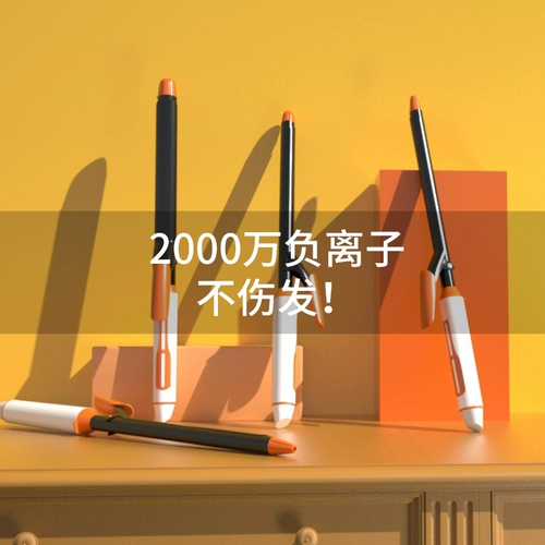 Вьющиеся рулоны с волосами вода не повреждена, ионные шерстяные рулеты с низким содержанием мощности могут быть использованы 32 мм25