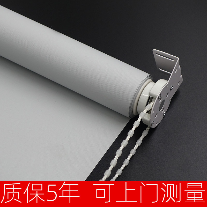 Custom Roller Blind Roll Pull-out Toilet Bedroom Shutters Curtain Pull Waterproof Shade Free of Punching Office Shade-Taobao